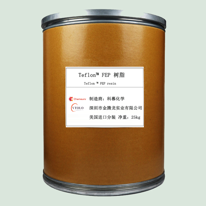 Teflon™ FEP 树脂